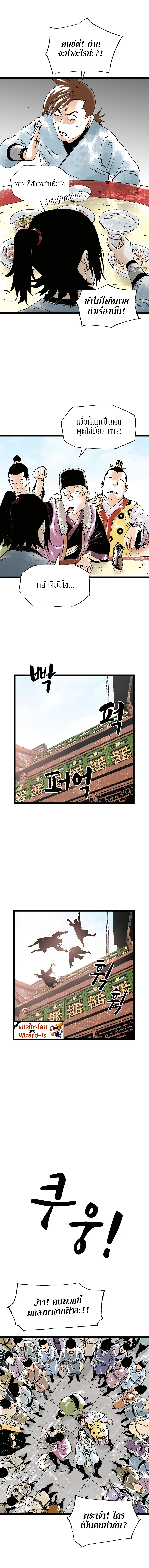 10 9 11zon
