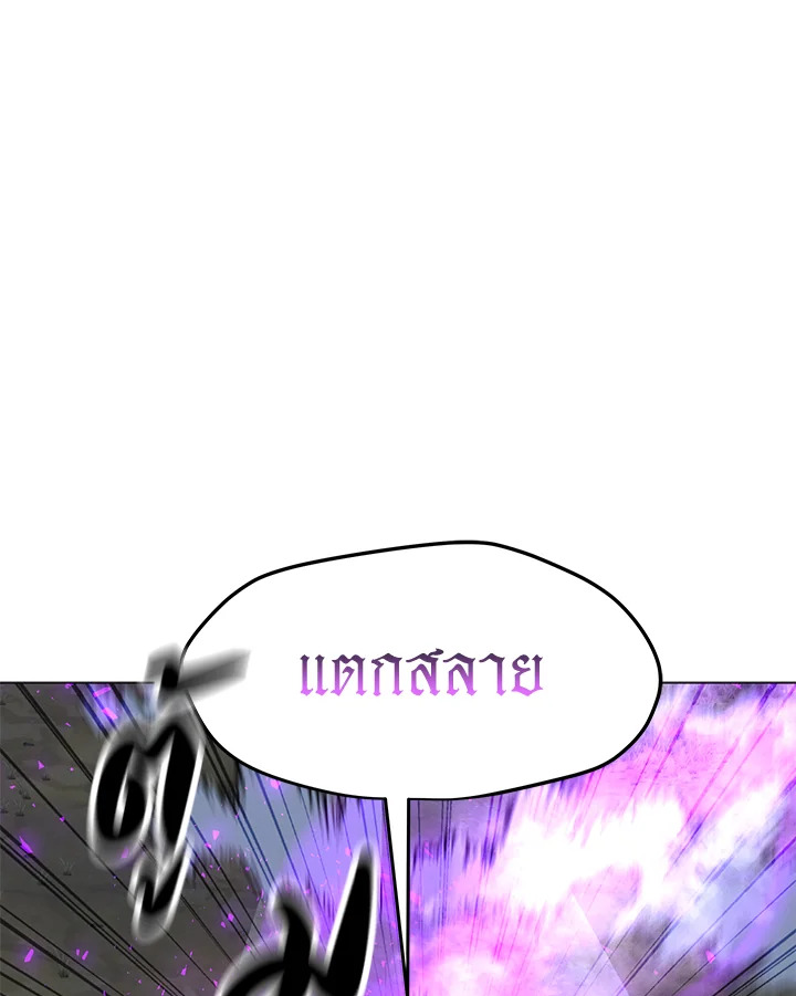 solo spell caster 117.037