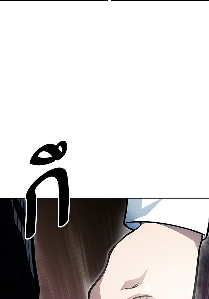 Tower of God 575 (172)
