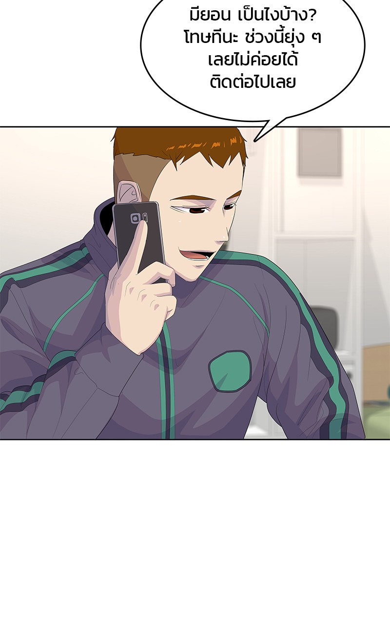 Kitchen Soldier 196 (31)