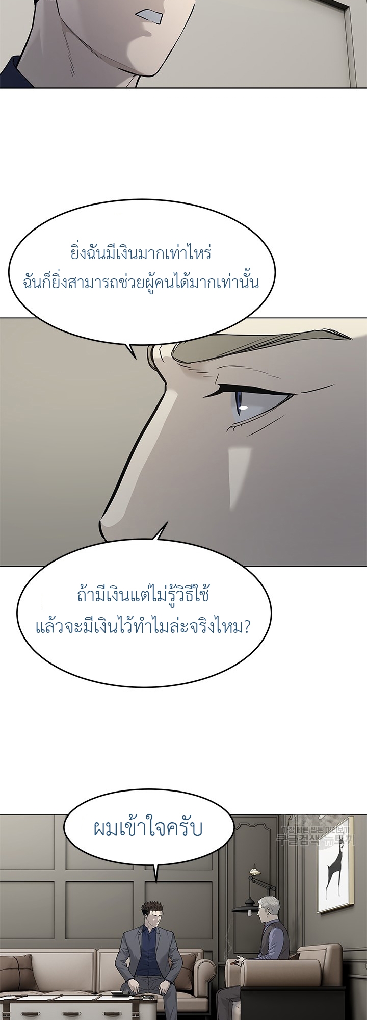 God of Blackfield 181 29 11 25660053