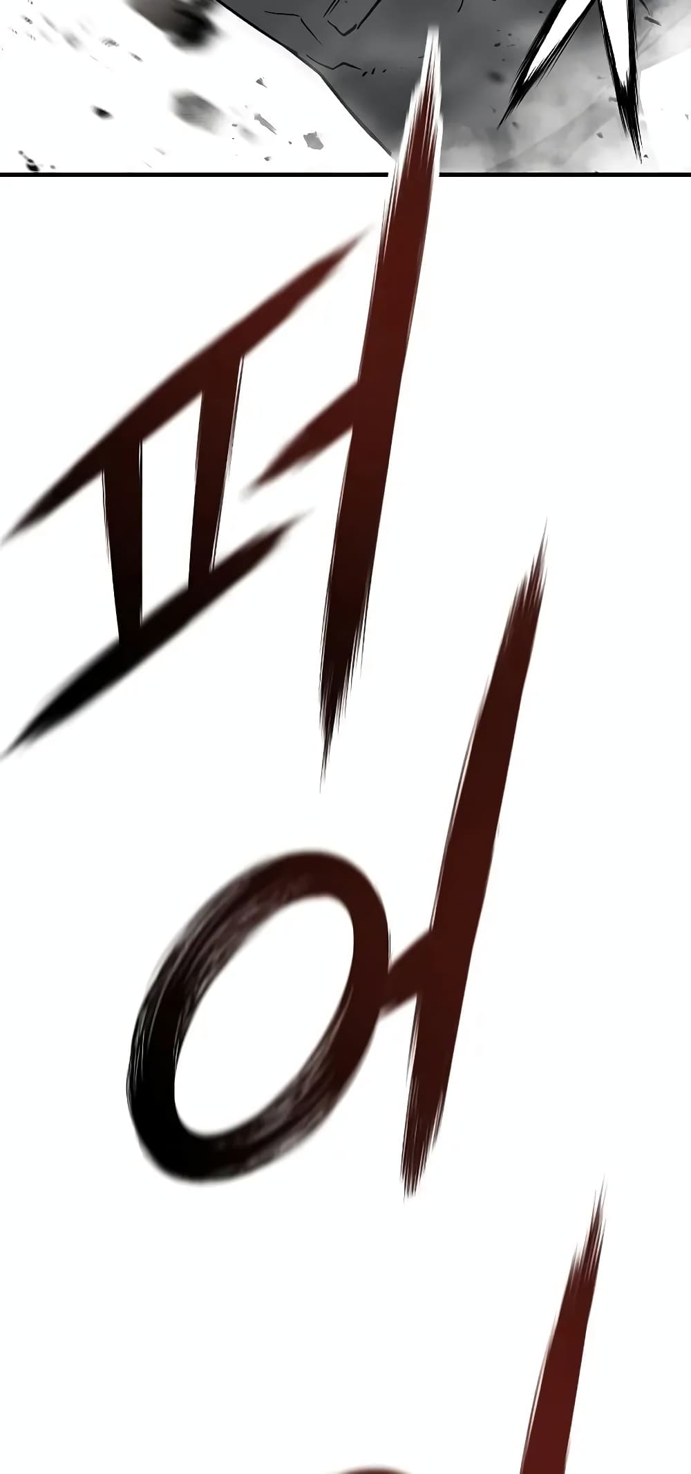 The Breaker 3 Eternal Force ตอนที่ 49 (23)