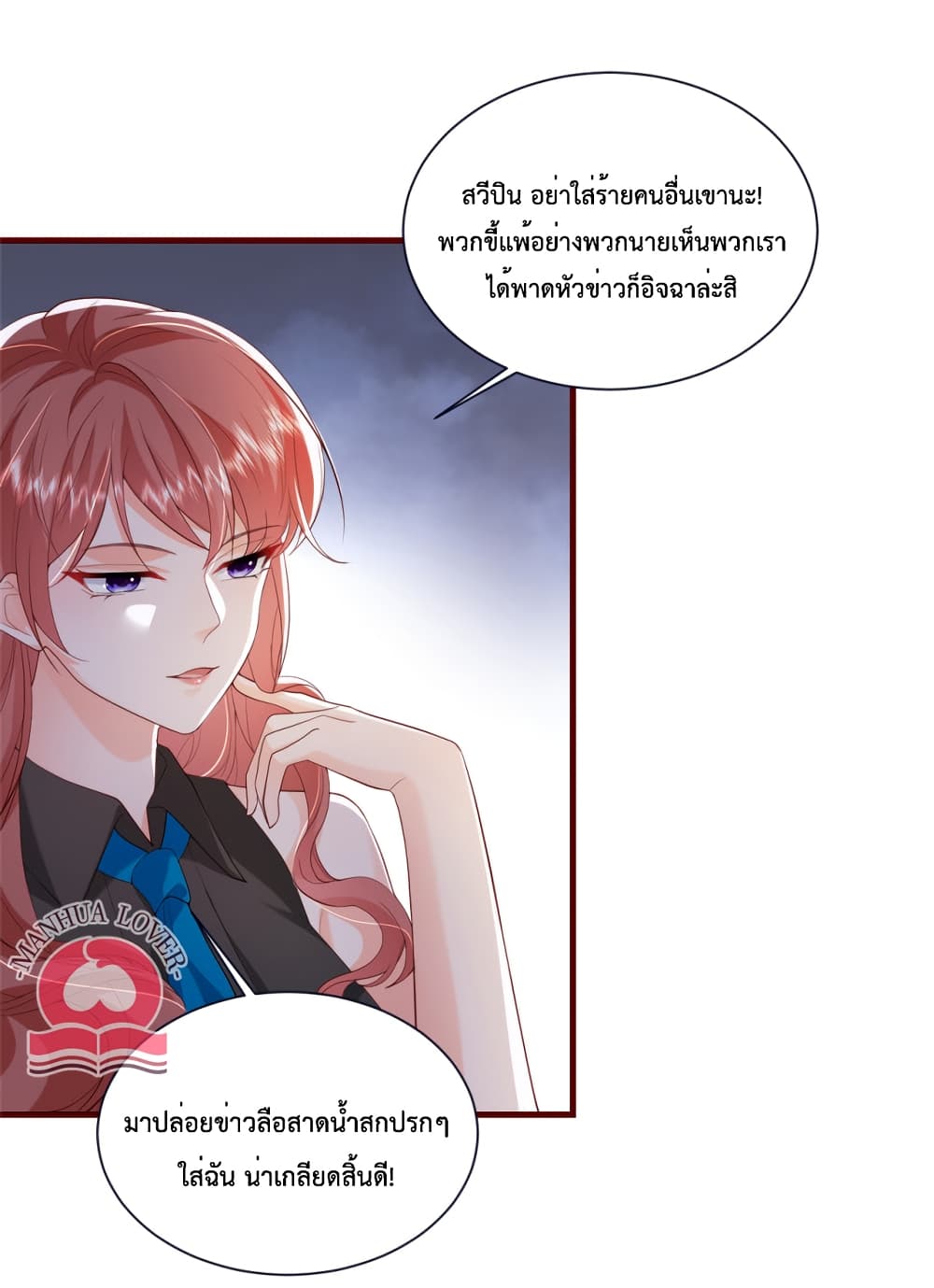 Declaration of love 45 25