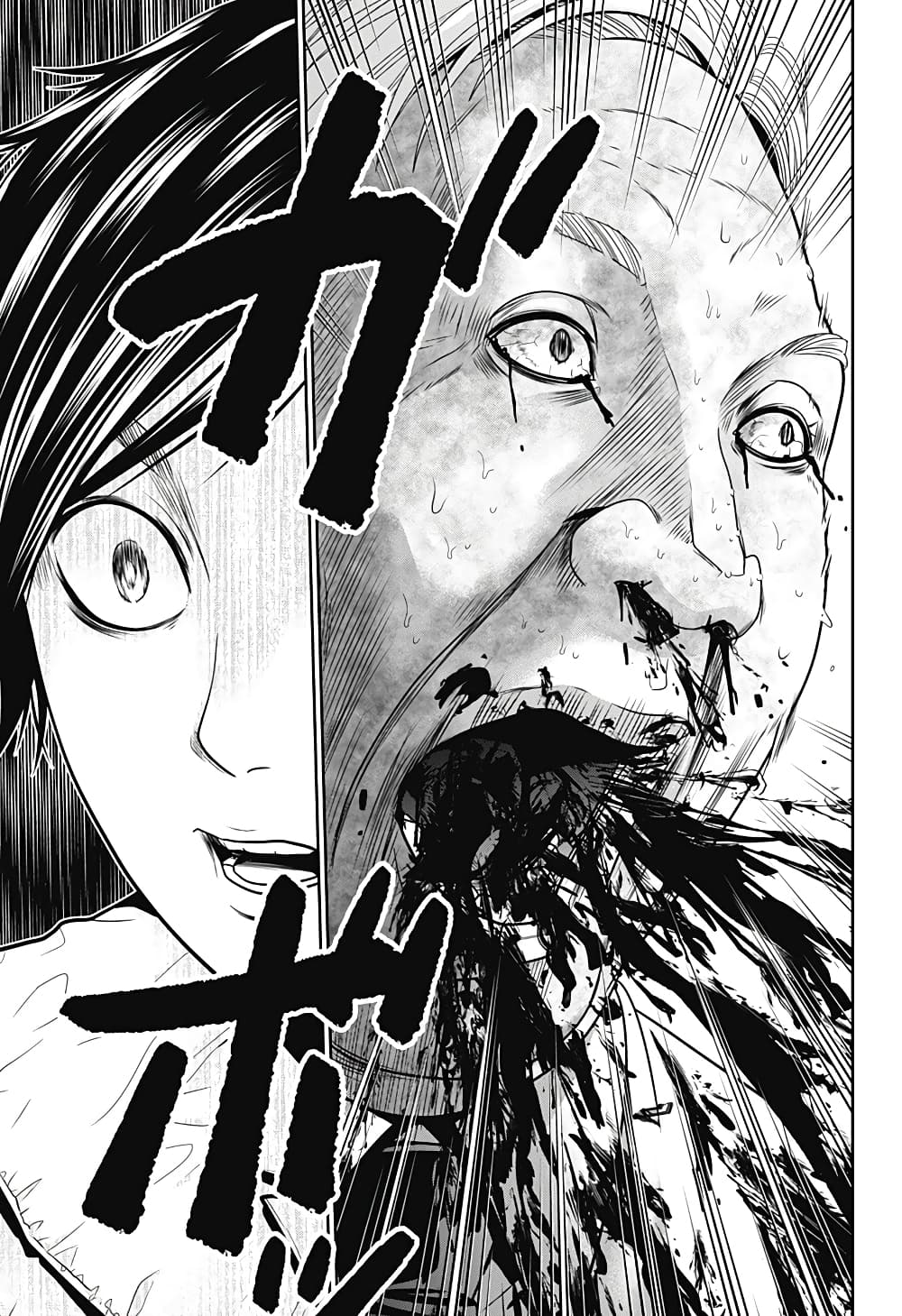 Shin Tokyo ตอนที่ 1.2 (14)