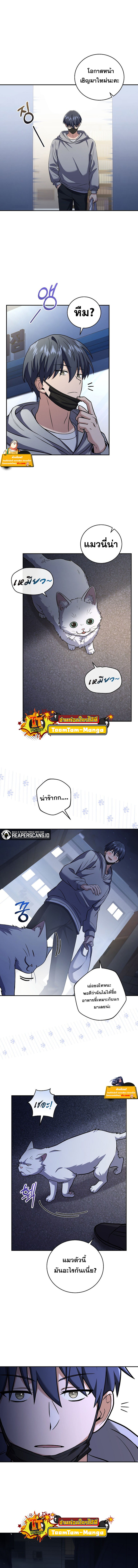 Return Of the Frozen Player 70 09