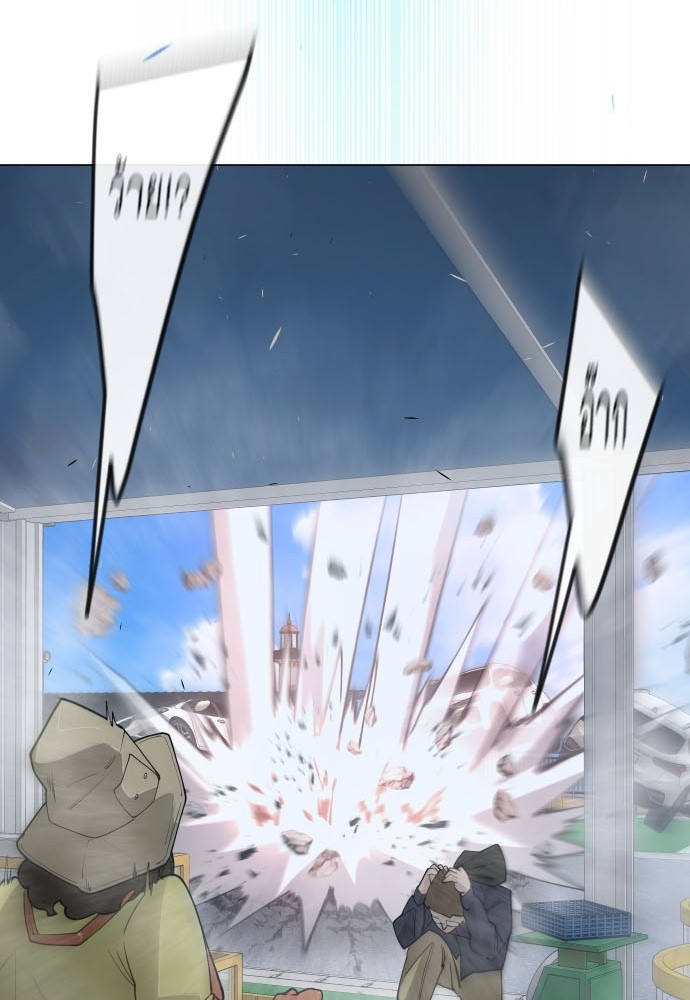 Superhuman Era 163 (4)