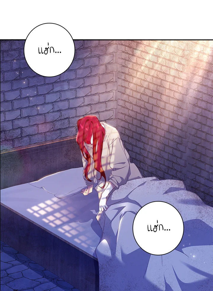 The Princess in the Attic 2 037
