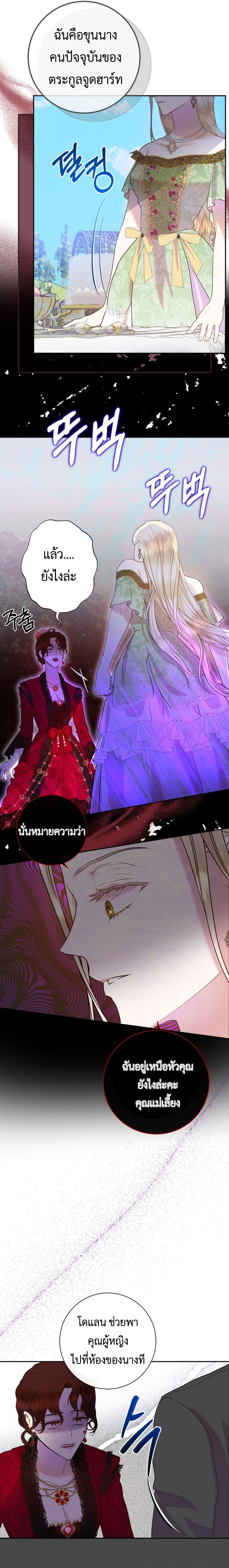Captain! Is this battlefield here 5 (24)