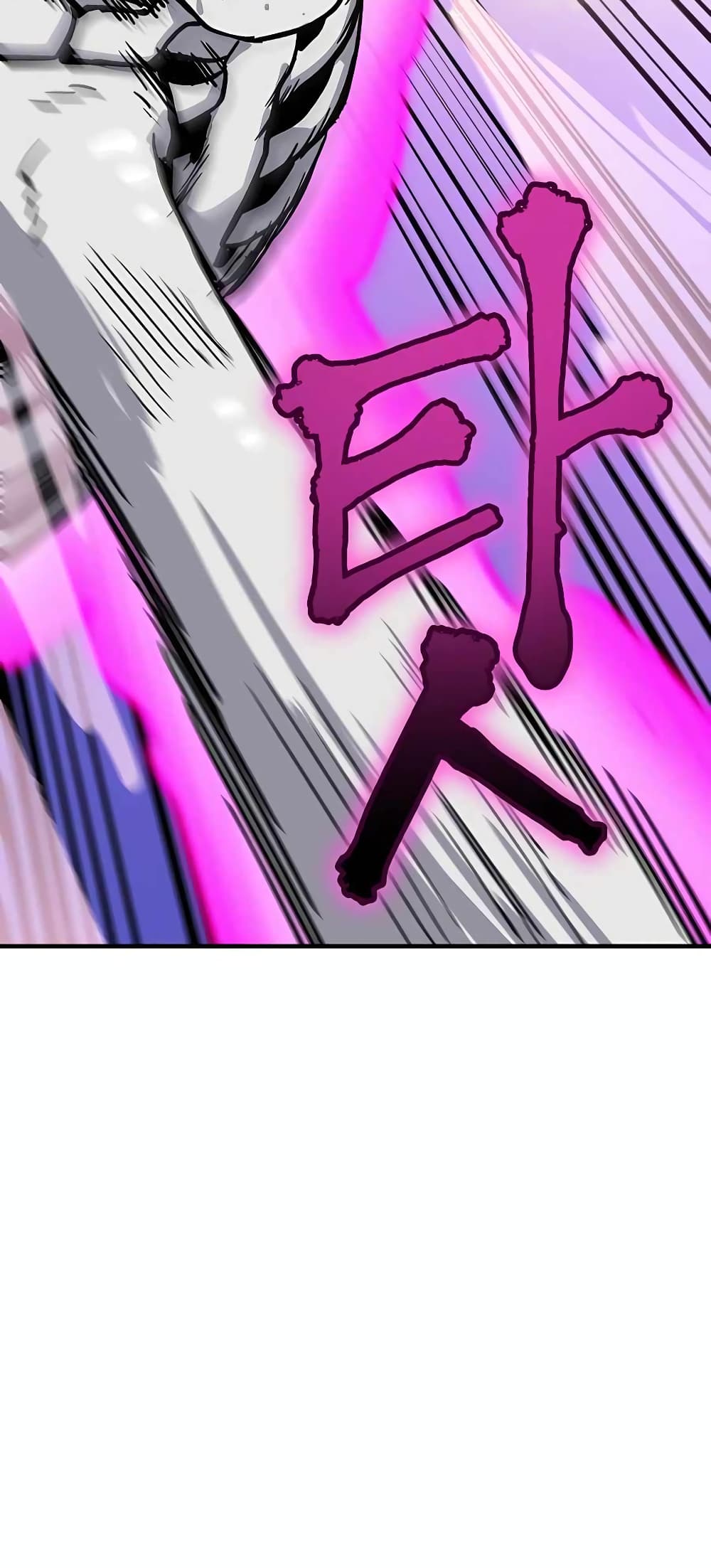 Skeleton Warrior ตอนที่ 6 (286)