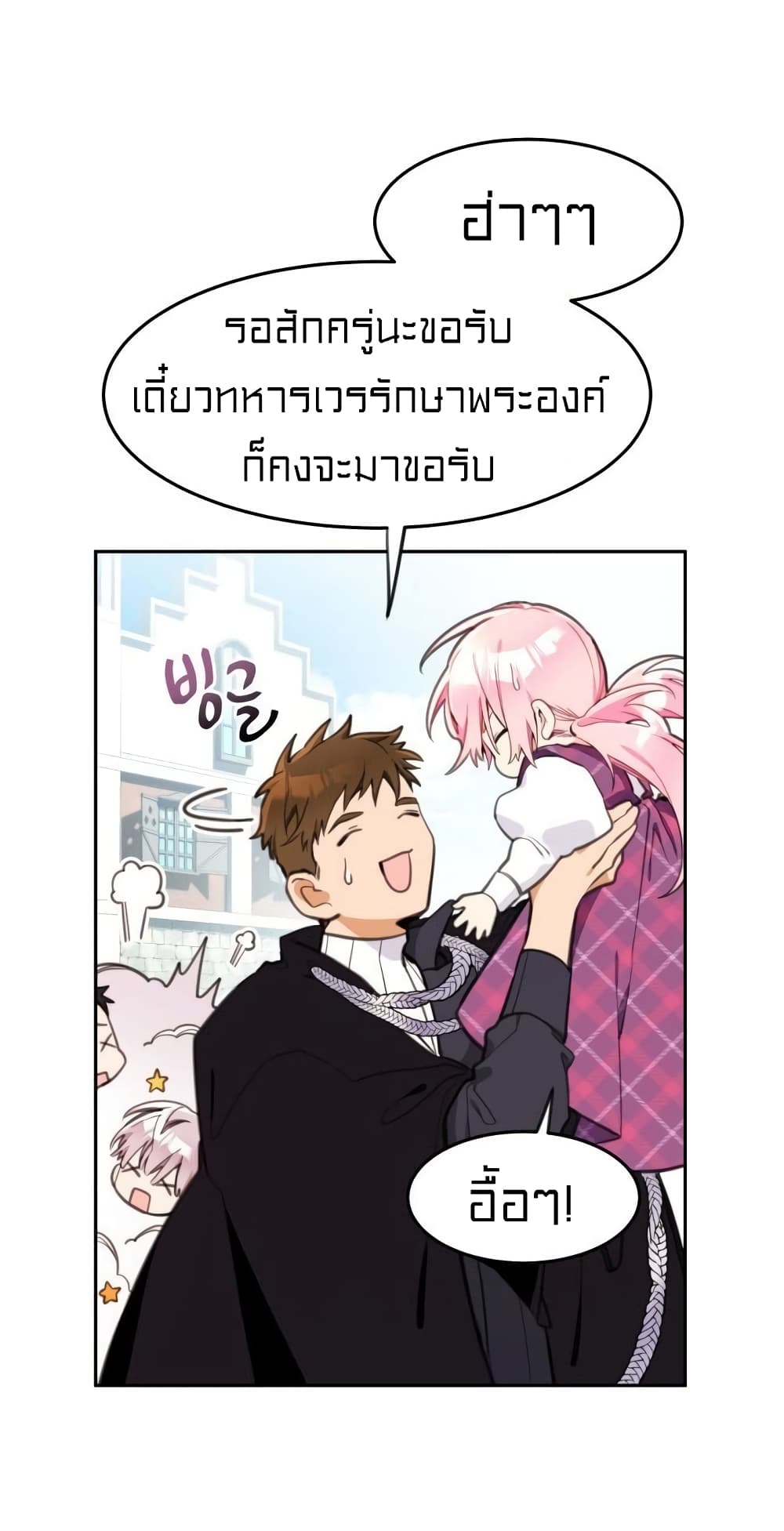 Lotto Princess 13 (10)