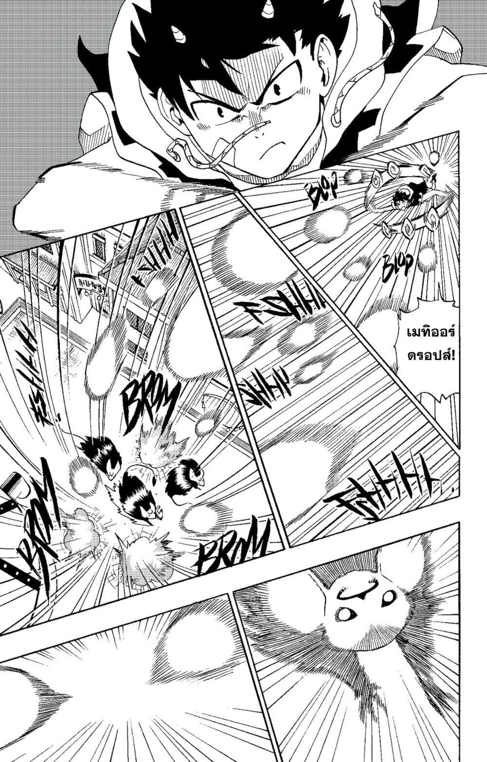 Radiant 9 (7)