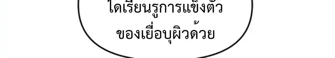 The Greatest In The World 37 (1) 031