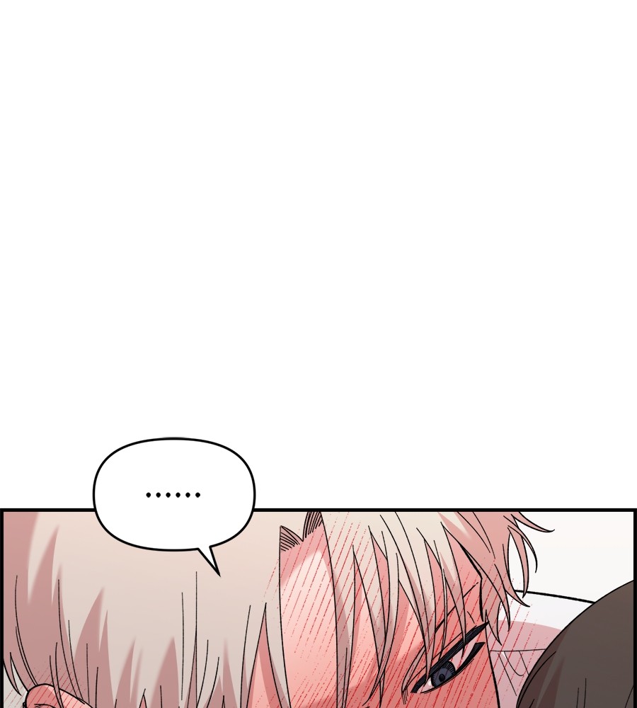 Childhood Friend Complex 10 (86)