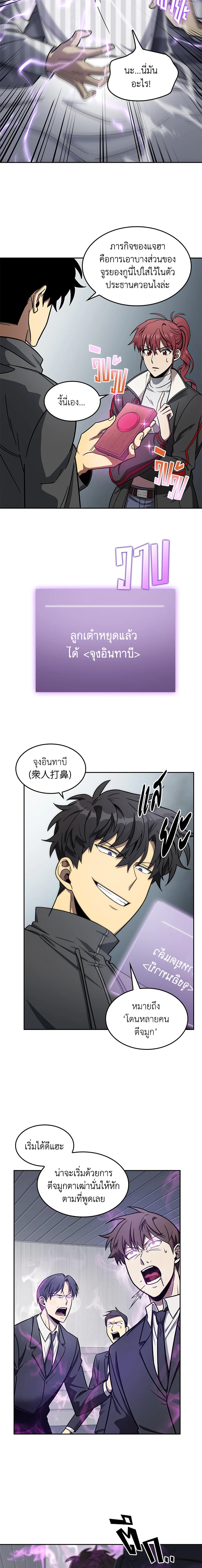 Tomb Raider King170 (6)