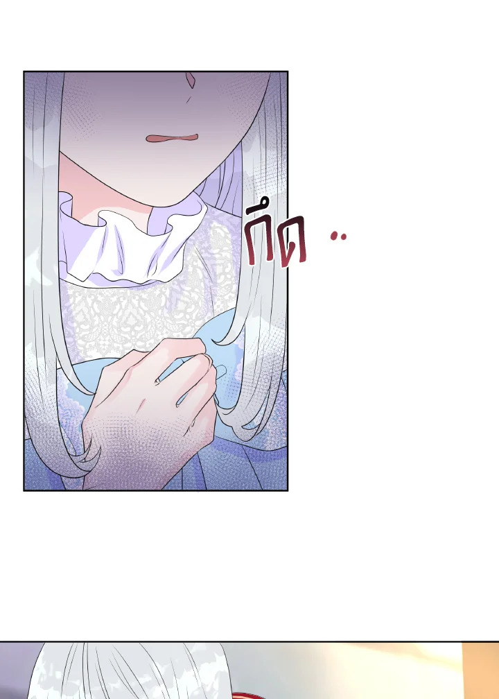 Don't Trust the Female Lead 4 71