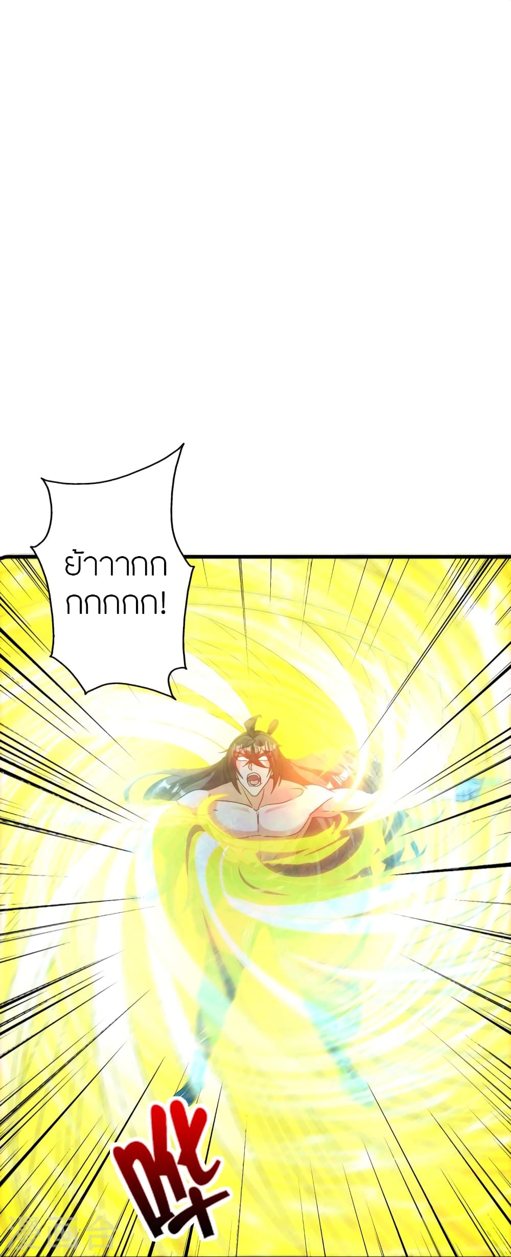 Banished Disciple’s Counterattack ตอนที่ 374 (61)