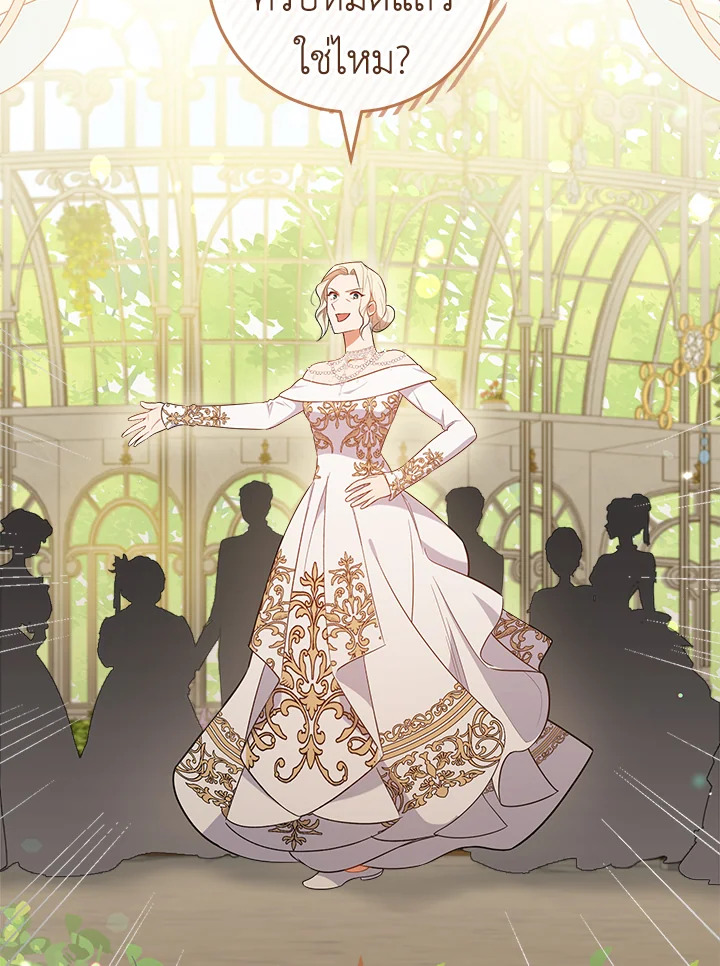 The Young Lady Is a Royal Chef 84 017