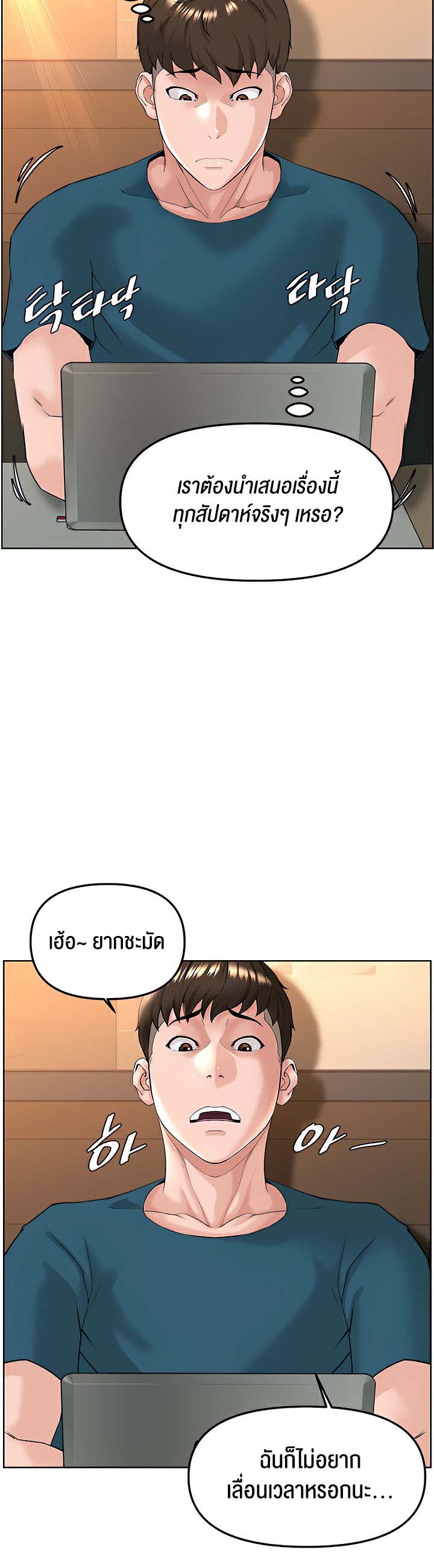 อ่านโดจิน เรื่อง Frequency 13 42