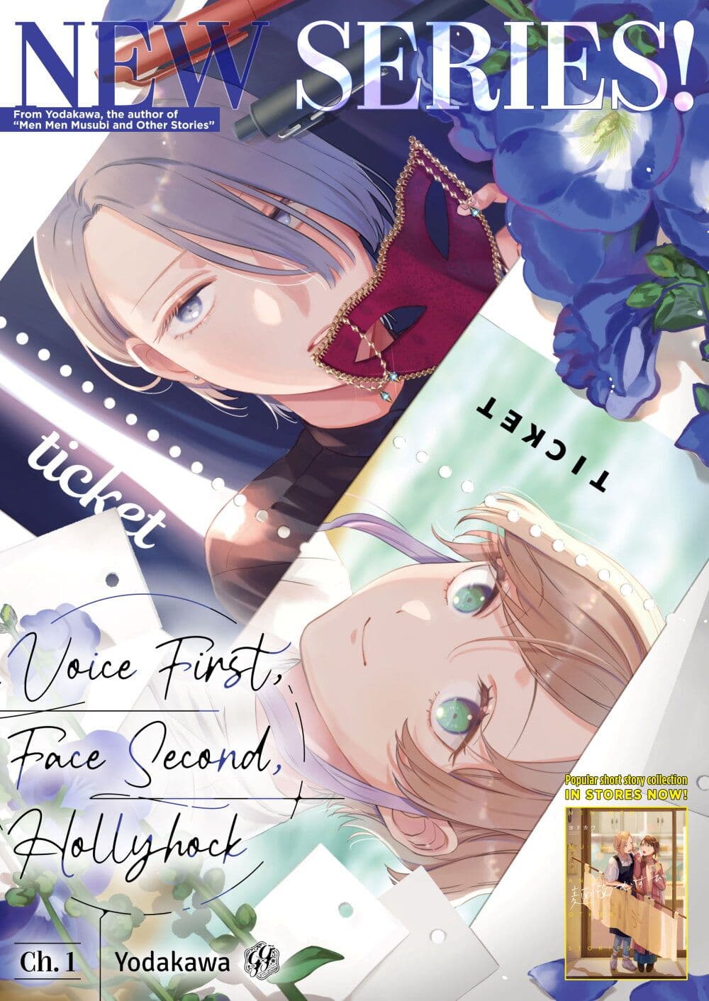 Ichikoi, Nifuri, Tachiaoi ตอนที่ 1 (3)