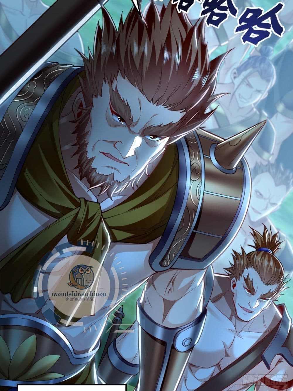 I Have a Million Times Attack Speed. ตอนที่ 10 (55)