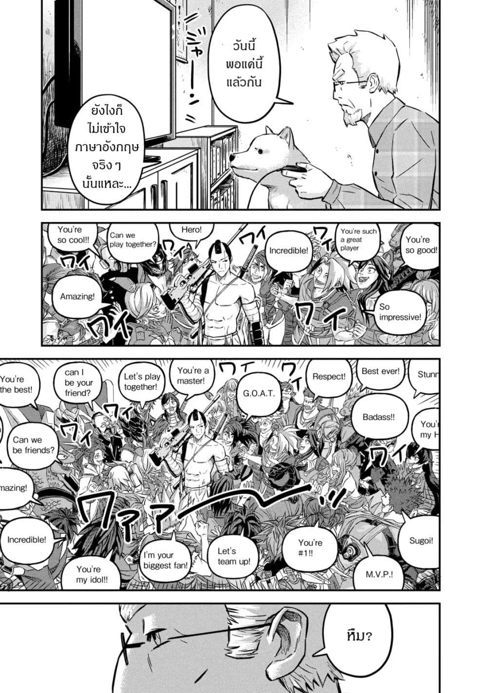 Matagi Gunner 2 19