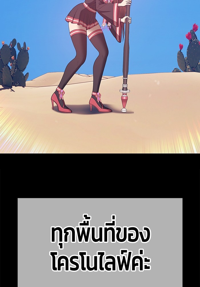 +99 Wooden Stick 78 (120)