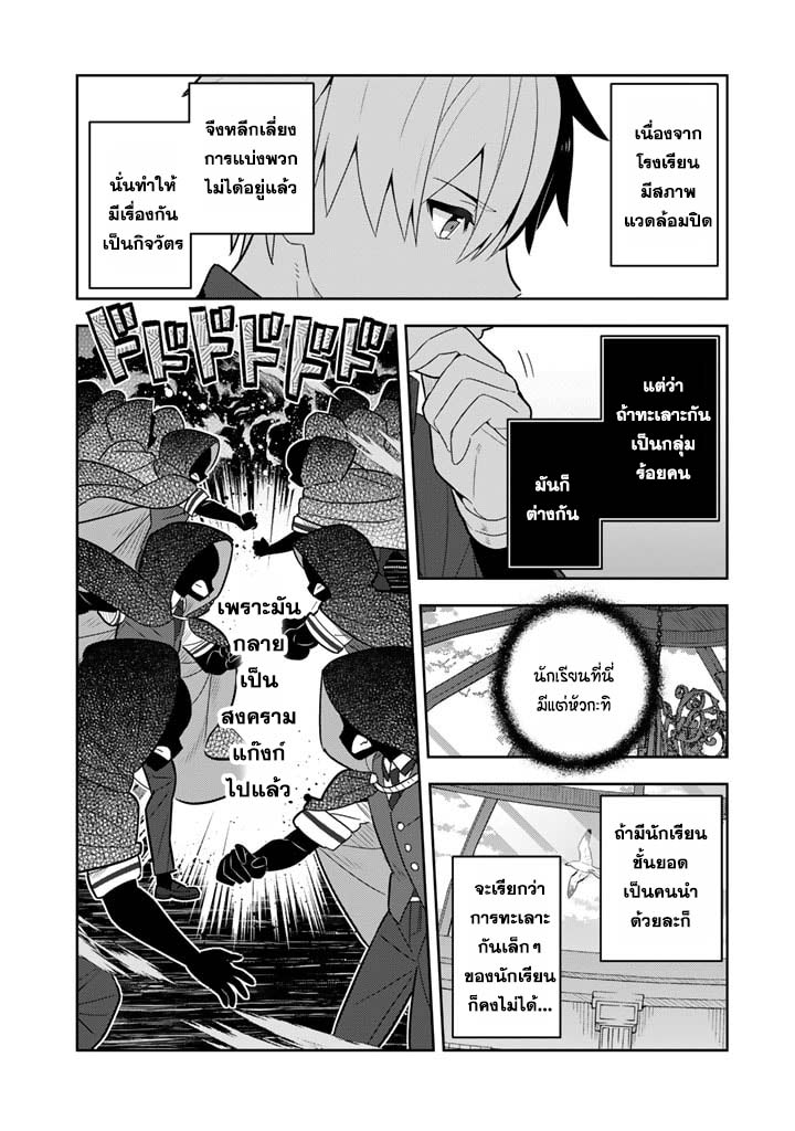 Konyaku Haki Sareta Reijo Wo 61 (11)