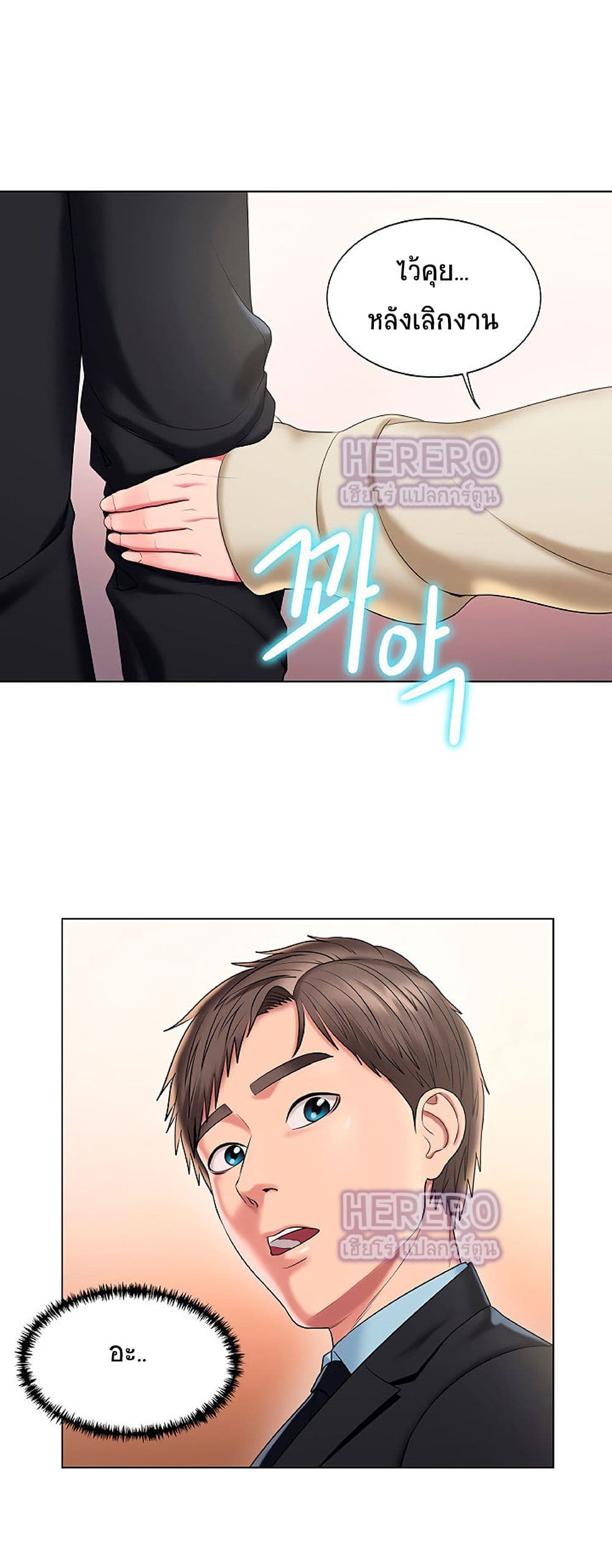 Gu Ho’s Escape 22 (31)