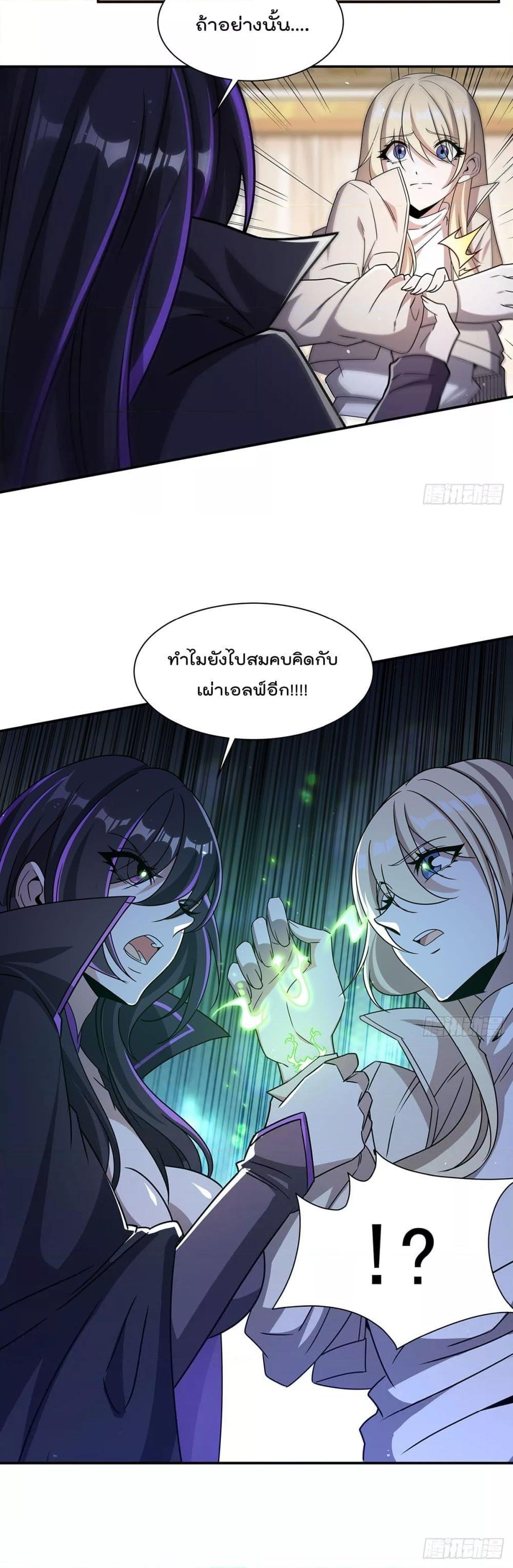 The Strongest Knight Become To Lolicon Vampire 310 25