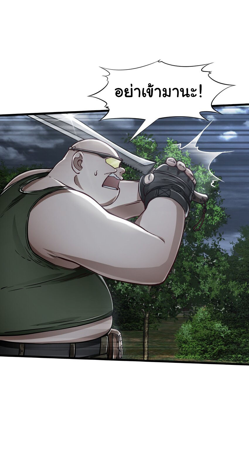 Apocalypse Mechanic 16 (13)