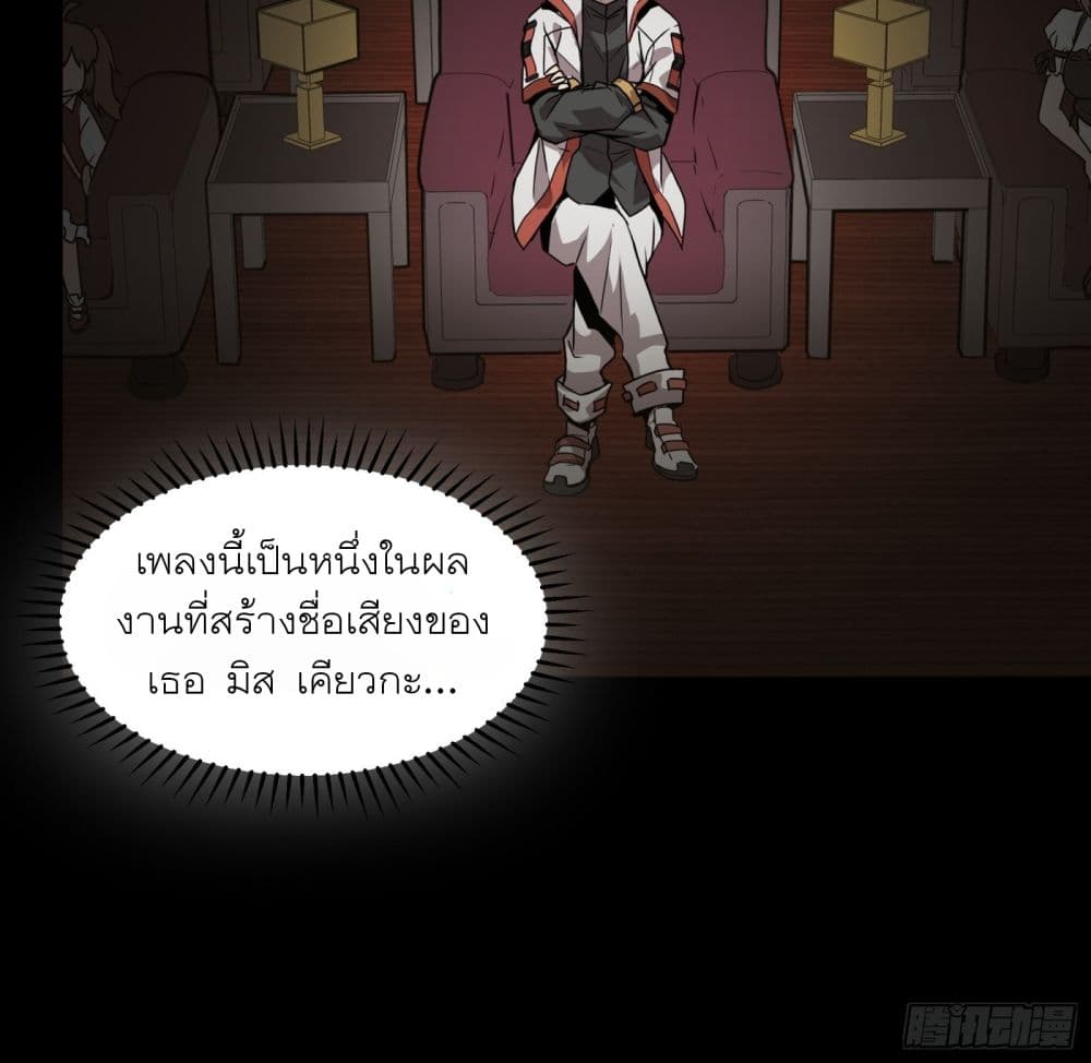Legend of Star General 70 (48)