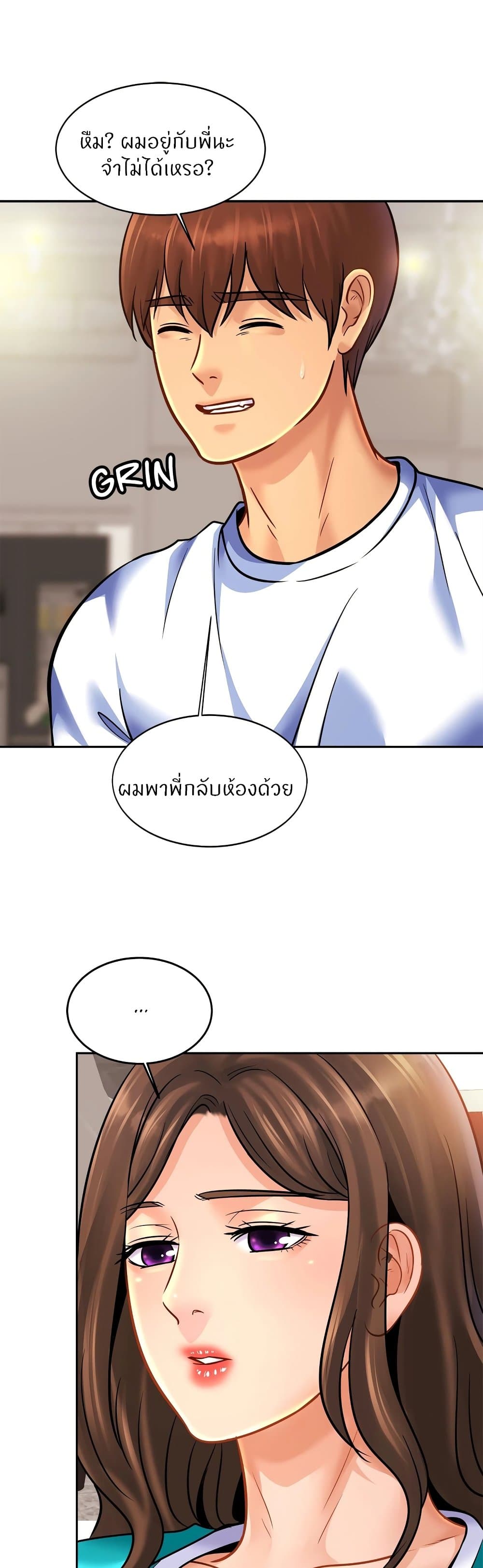 Close Family 47 (7)