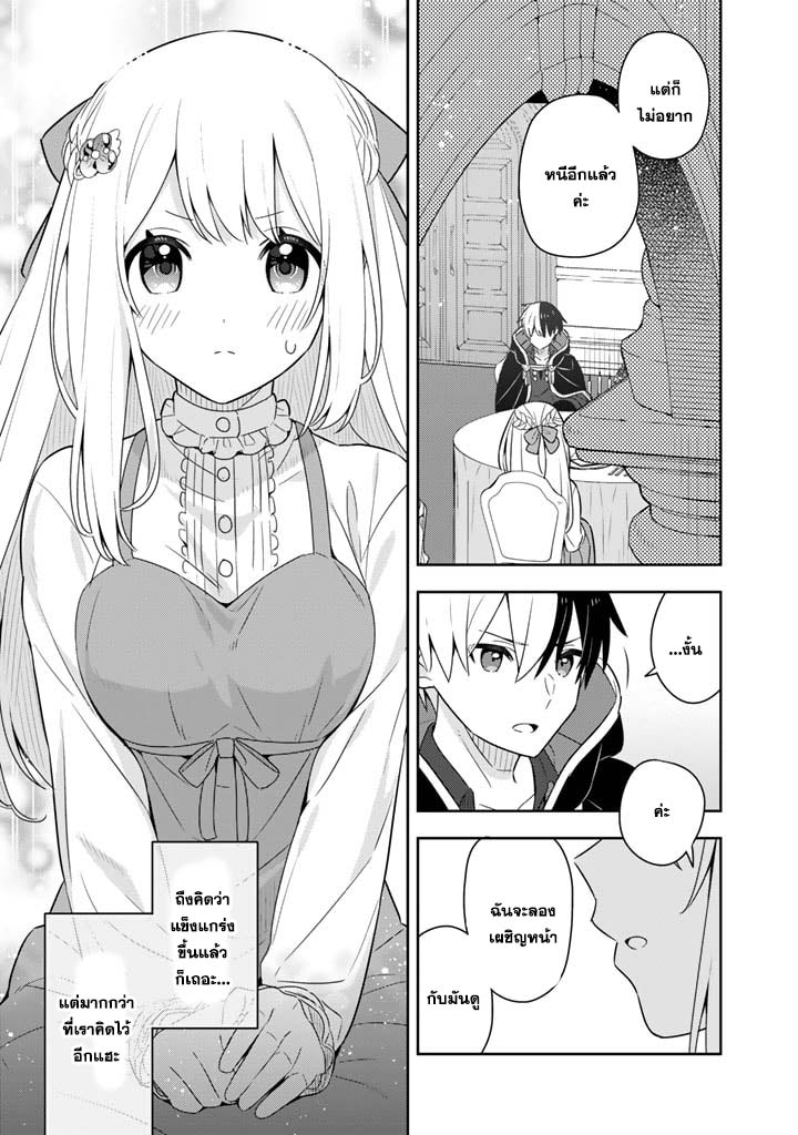 Konyaku Haki Sareta Reijo 55 (7)