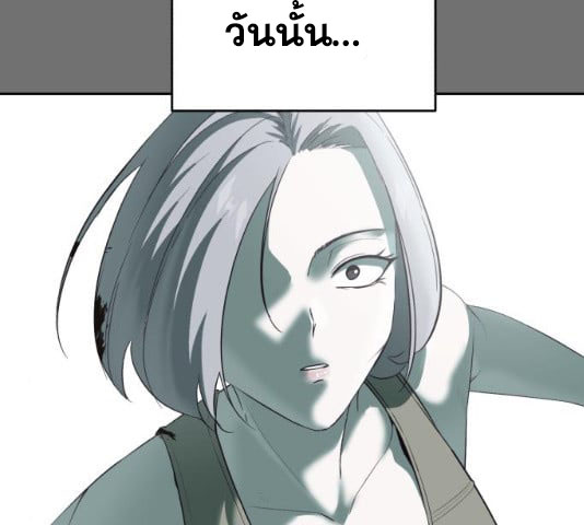 The Boy of Death 121 036