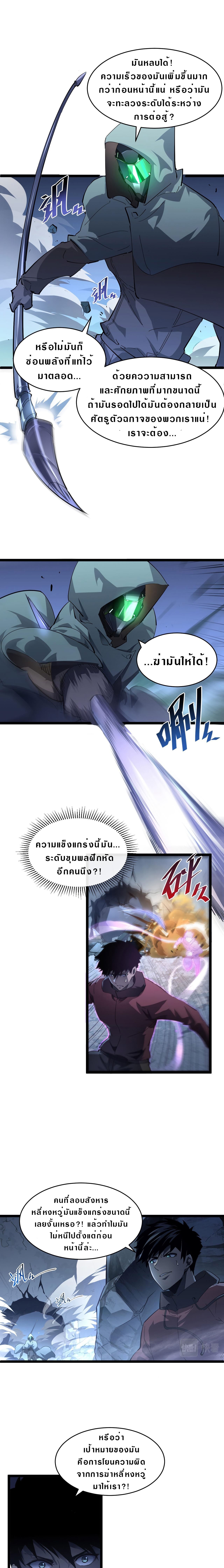 rise from the rubble 60 07