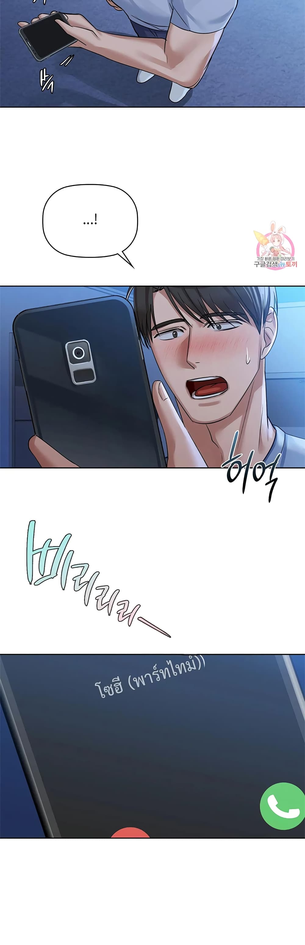 Caffeine 11 (3)