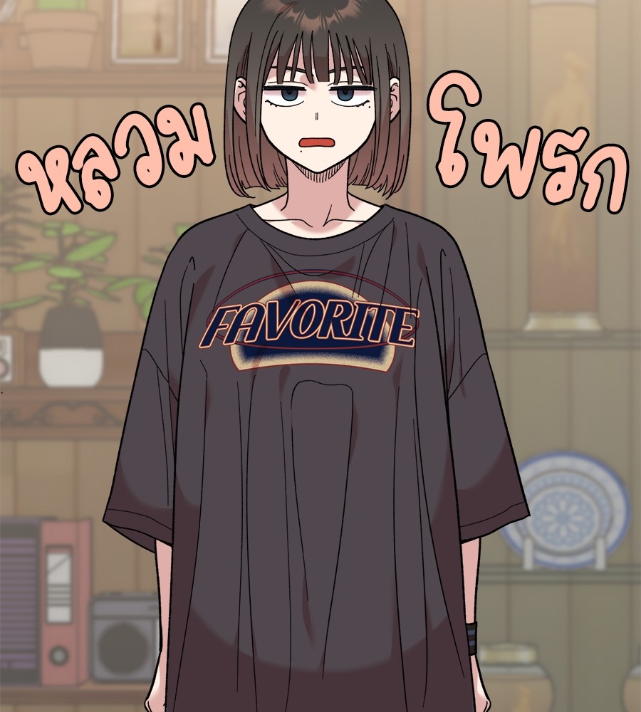 Childhood Friend Complex 10 (19)