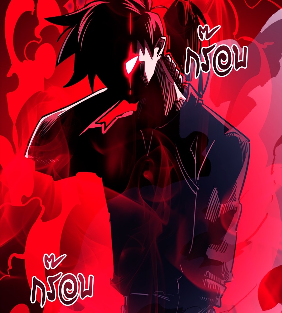 Reincarnation Path of The Underworld King 32 (95)