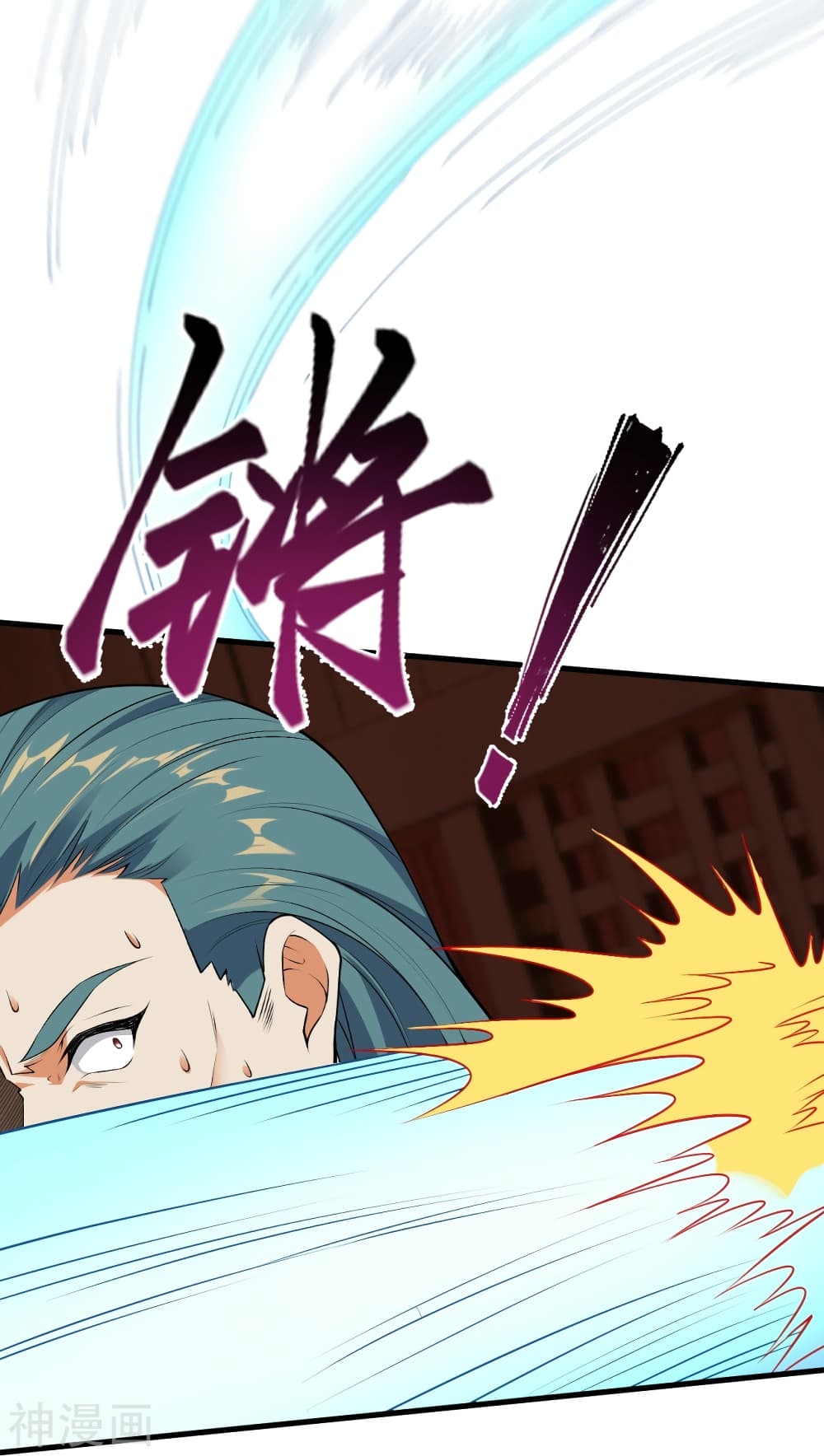 Against the Gods อสูรพลิกฟ้า ตอนที่ 482 (24)