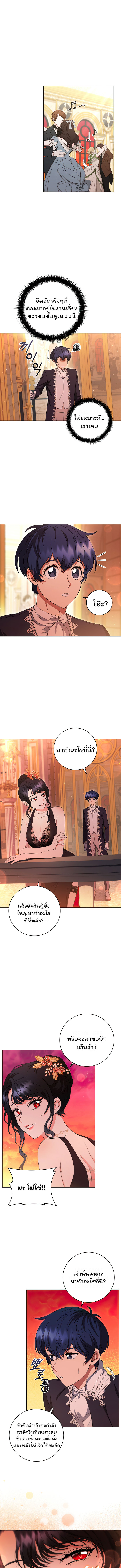 Dragon Lady 18 (9)