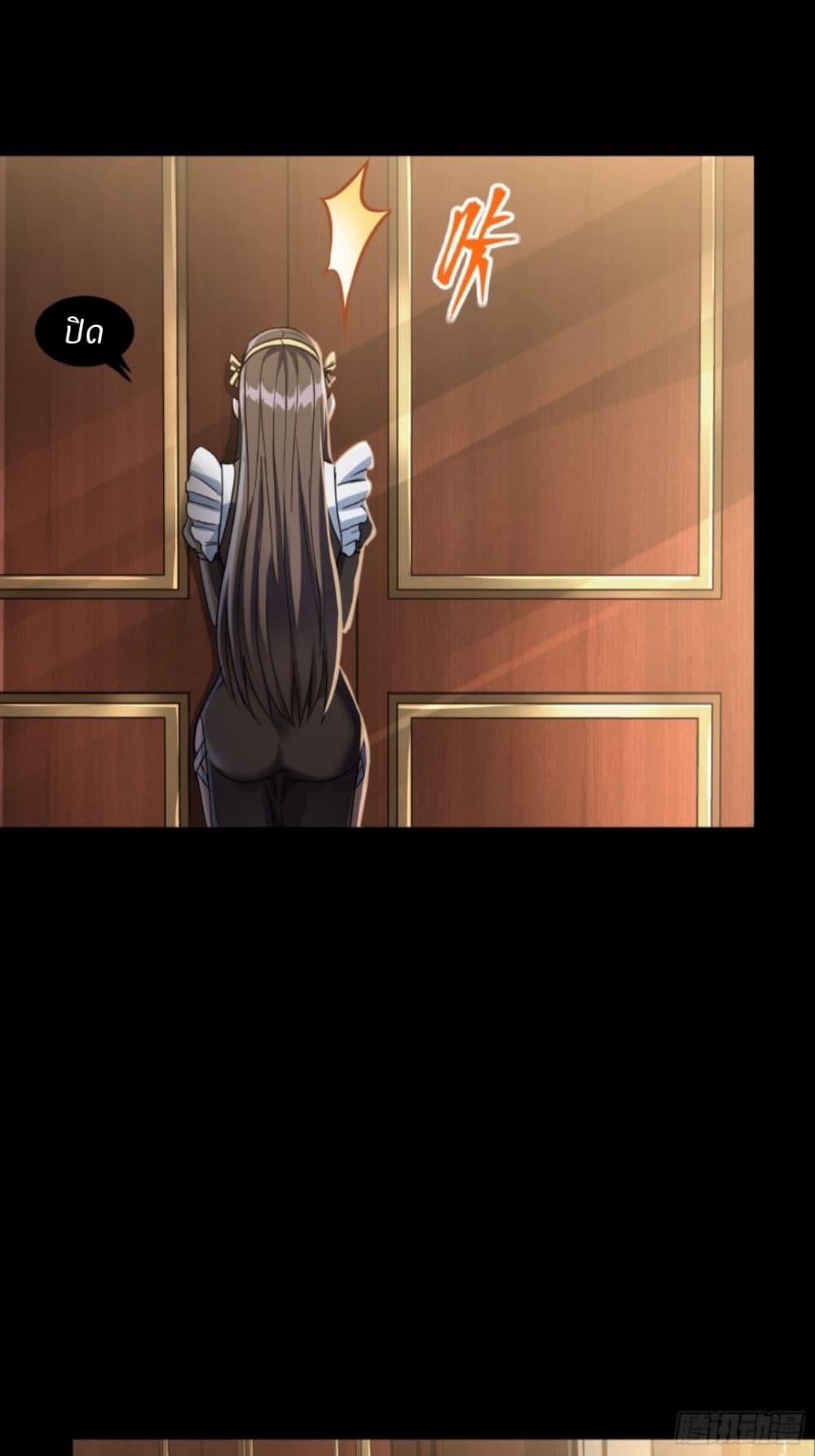 Legend of Star General ตอนที่ 97 (64)