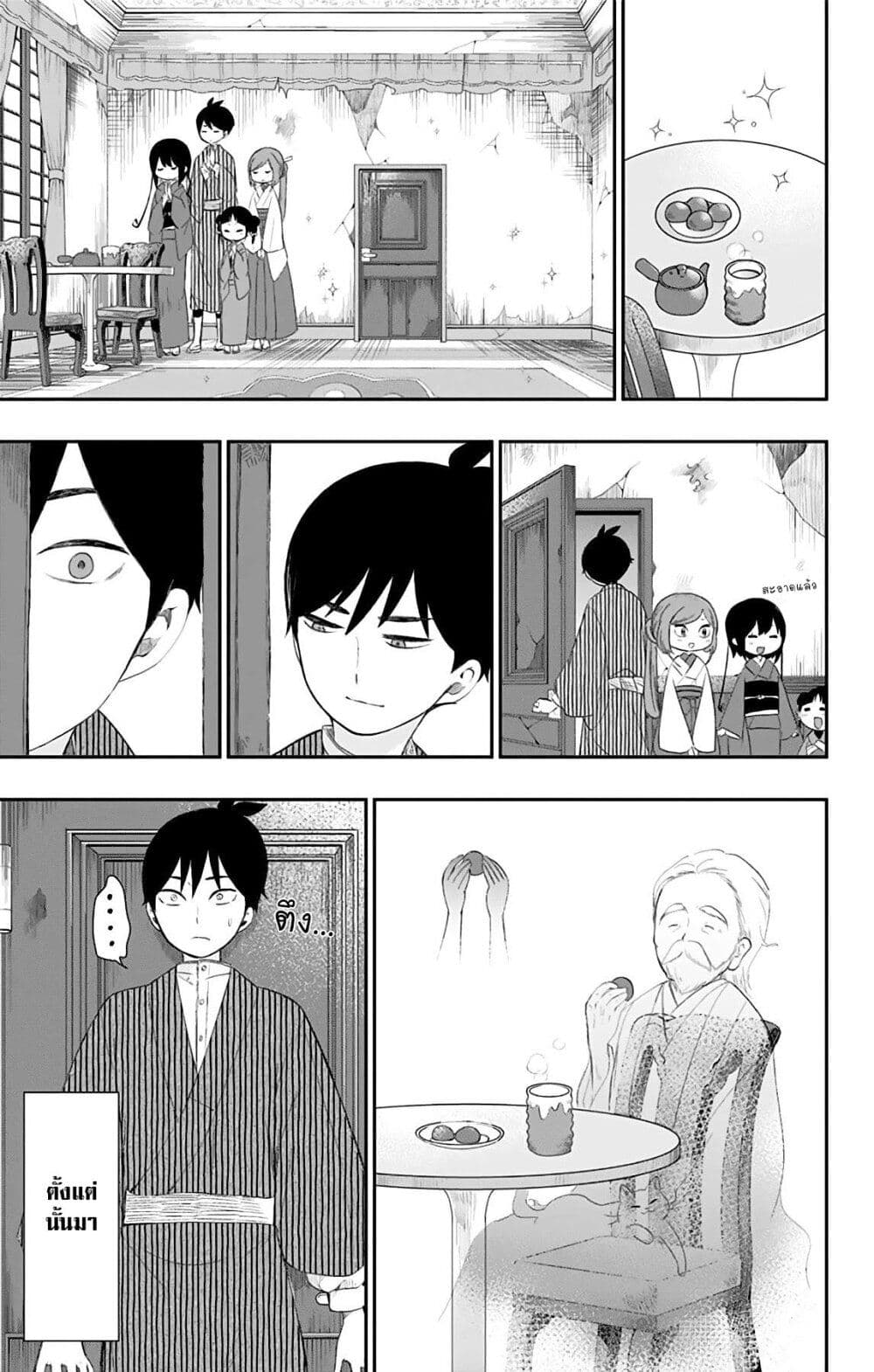 Shouwa Otome Otogibanashi เรื่องเล่าของสาวน้อย ยุคโชวะ ตอนที่ 26 (15)