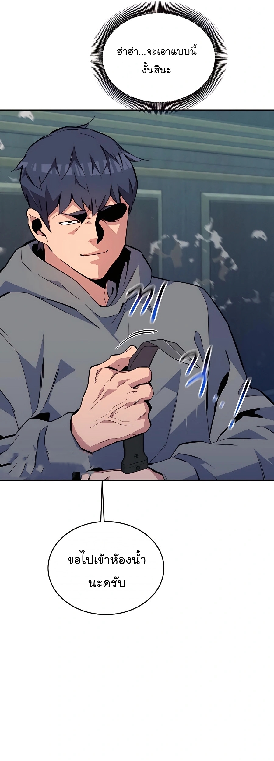 auto hunting with my clones chapter Manga I Manhwa 74 (53)