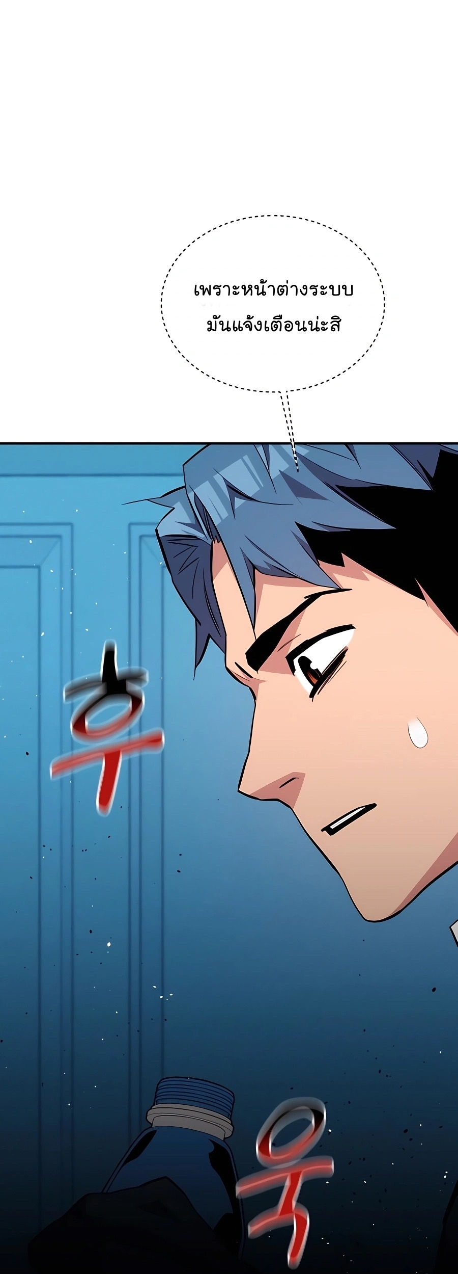 auto hunting with my clones chapter Manga I Manhwa 73 (27)