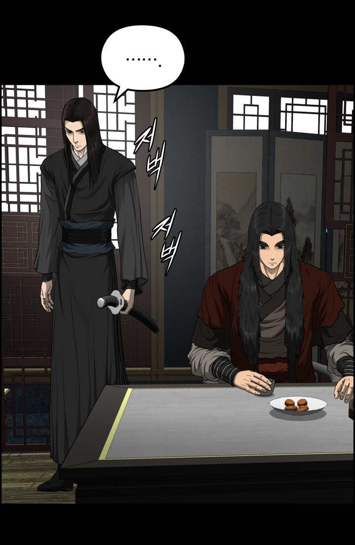 Blade of Winds and Thunders 55 (14)