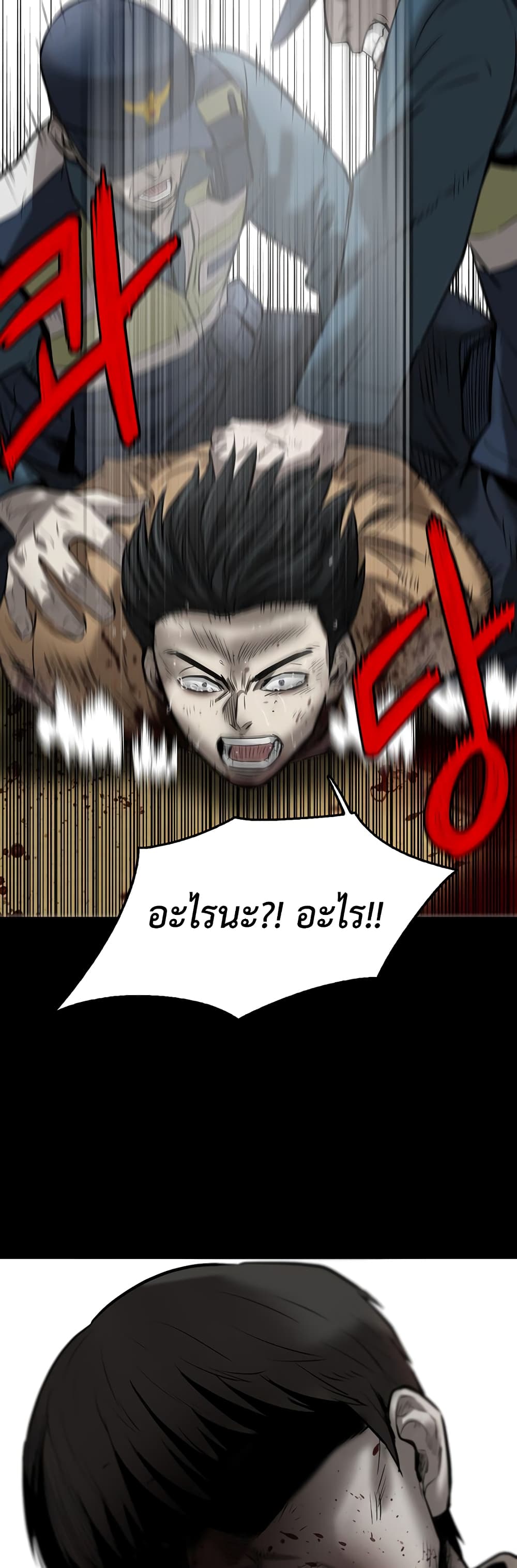 Mujin 1 126