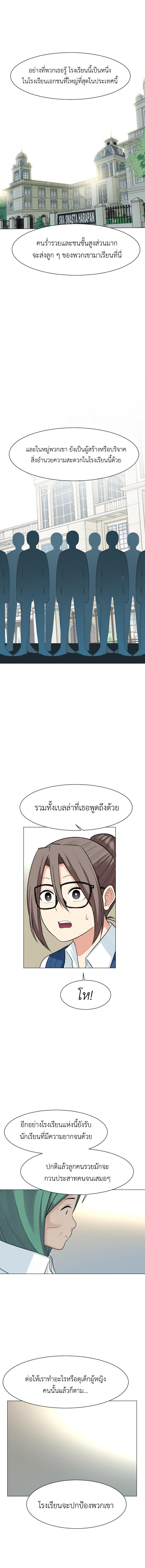 Bad Fortune 43 15