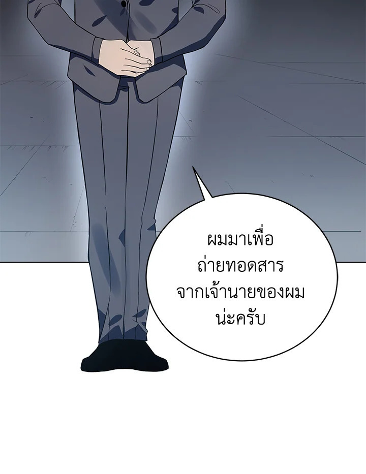 จอมมาร112 074