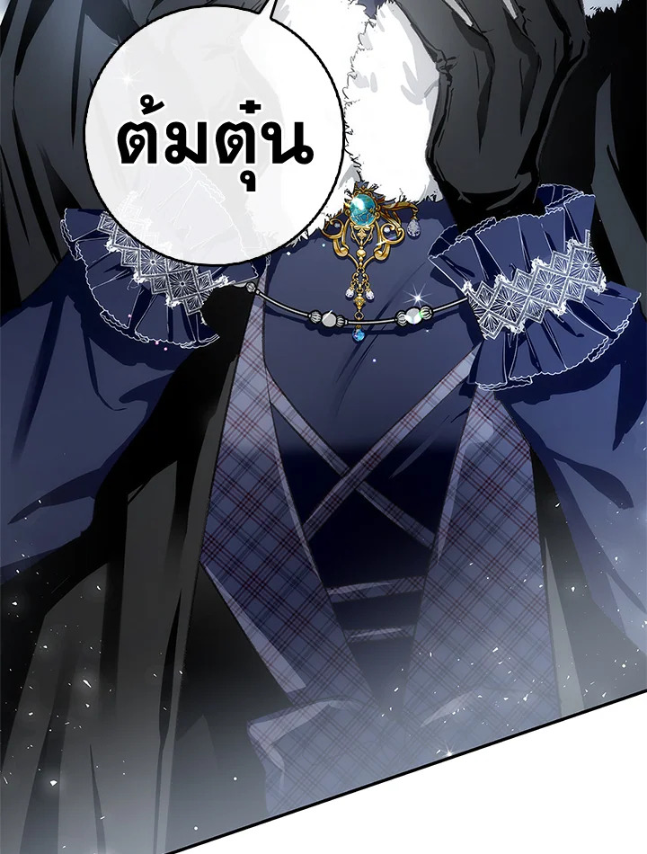 My Secretly Hot Husband 75 91