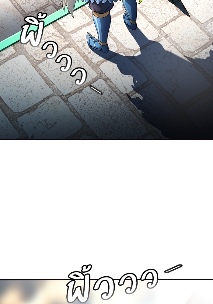 Tower of God ตอนที่ 553 029